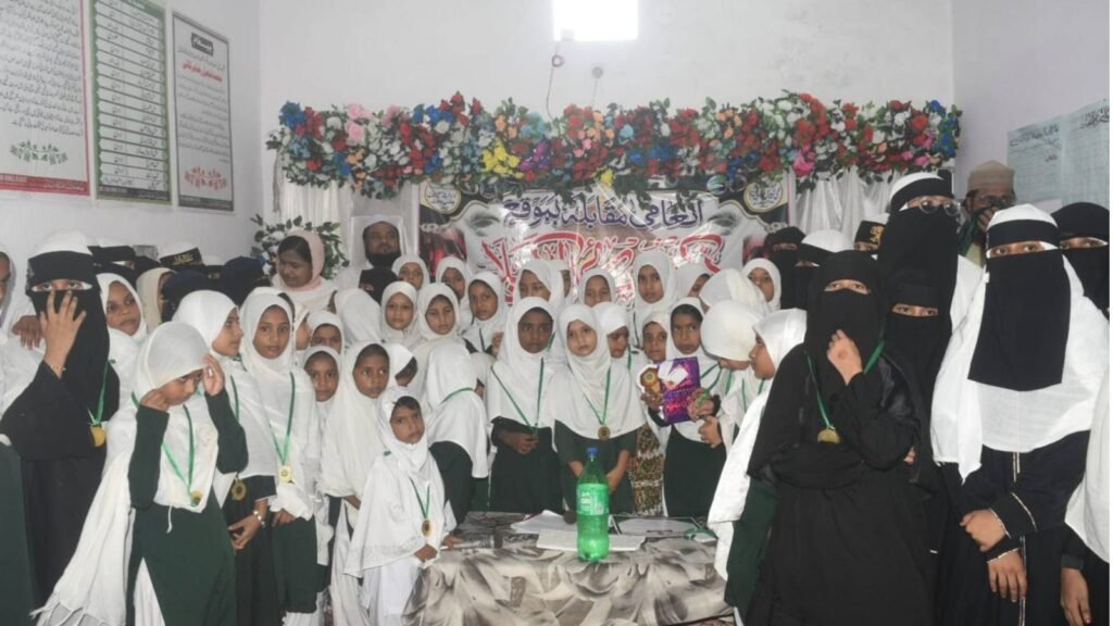 Annual Inami Muqabla ceremony with students