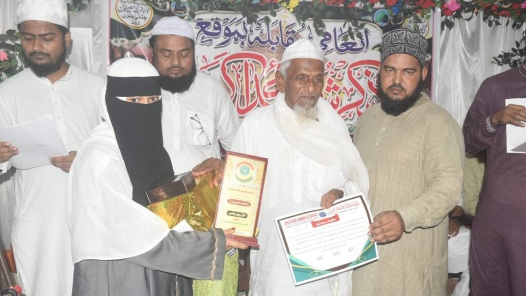 Prize distribution by respected Ulama